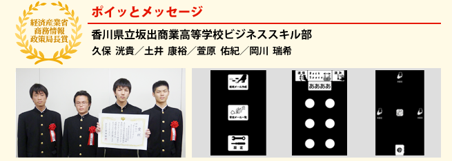 作品詳細(ArrowJudge)