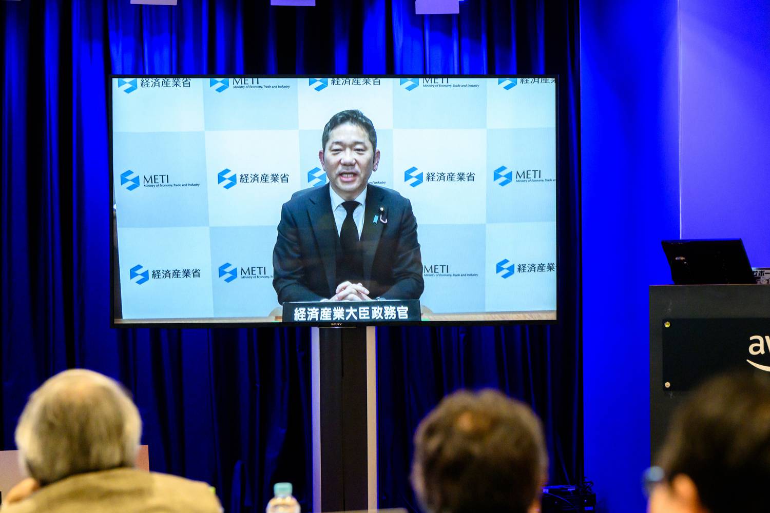 越智 俊之 経済産業大臣政務官からのメッセージVTR