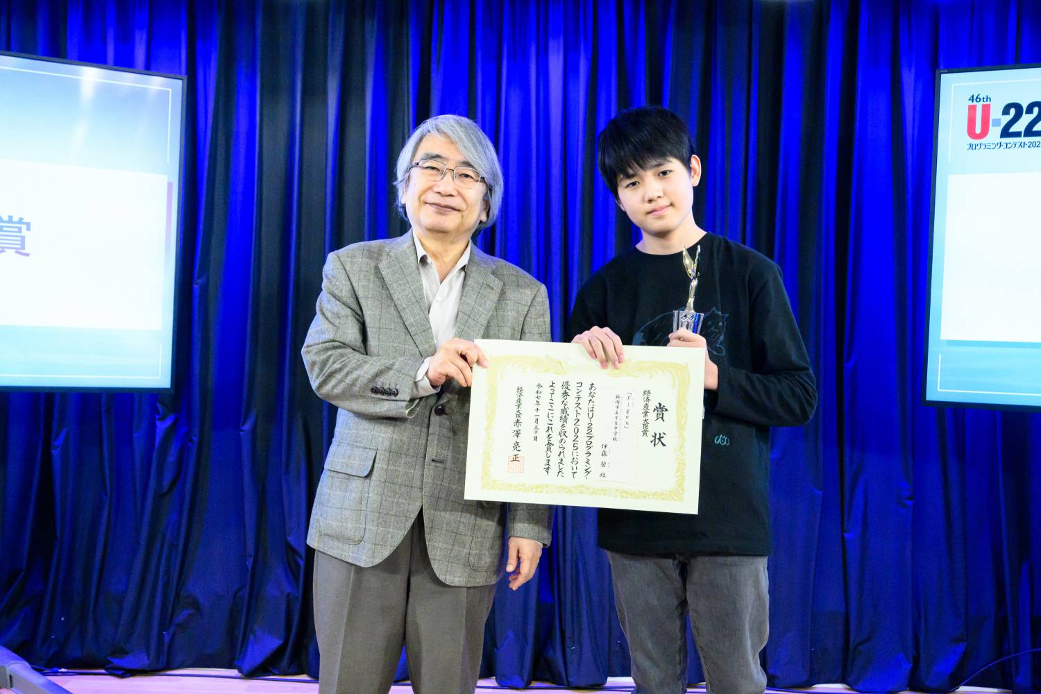 近山 隆審査員長と経済産業大臣賞<総合>受賞の伊藤 碧さん