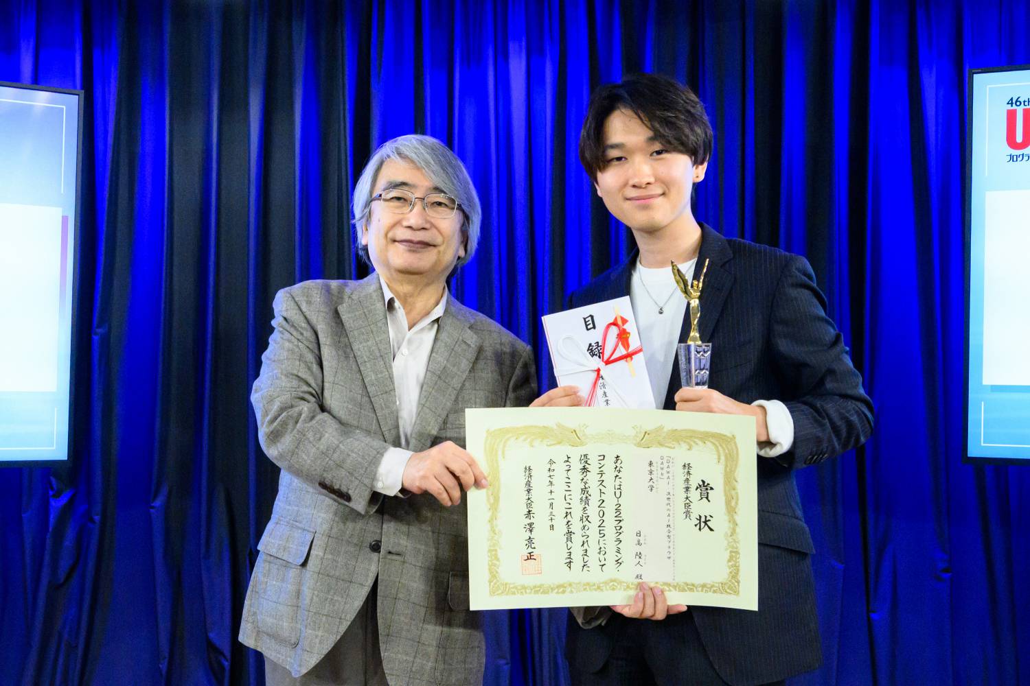近山 隆審査員長と経済産業大臣賞<プロダクト>受賞の日高 陸人さん