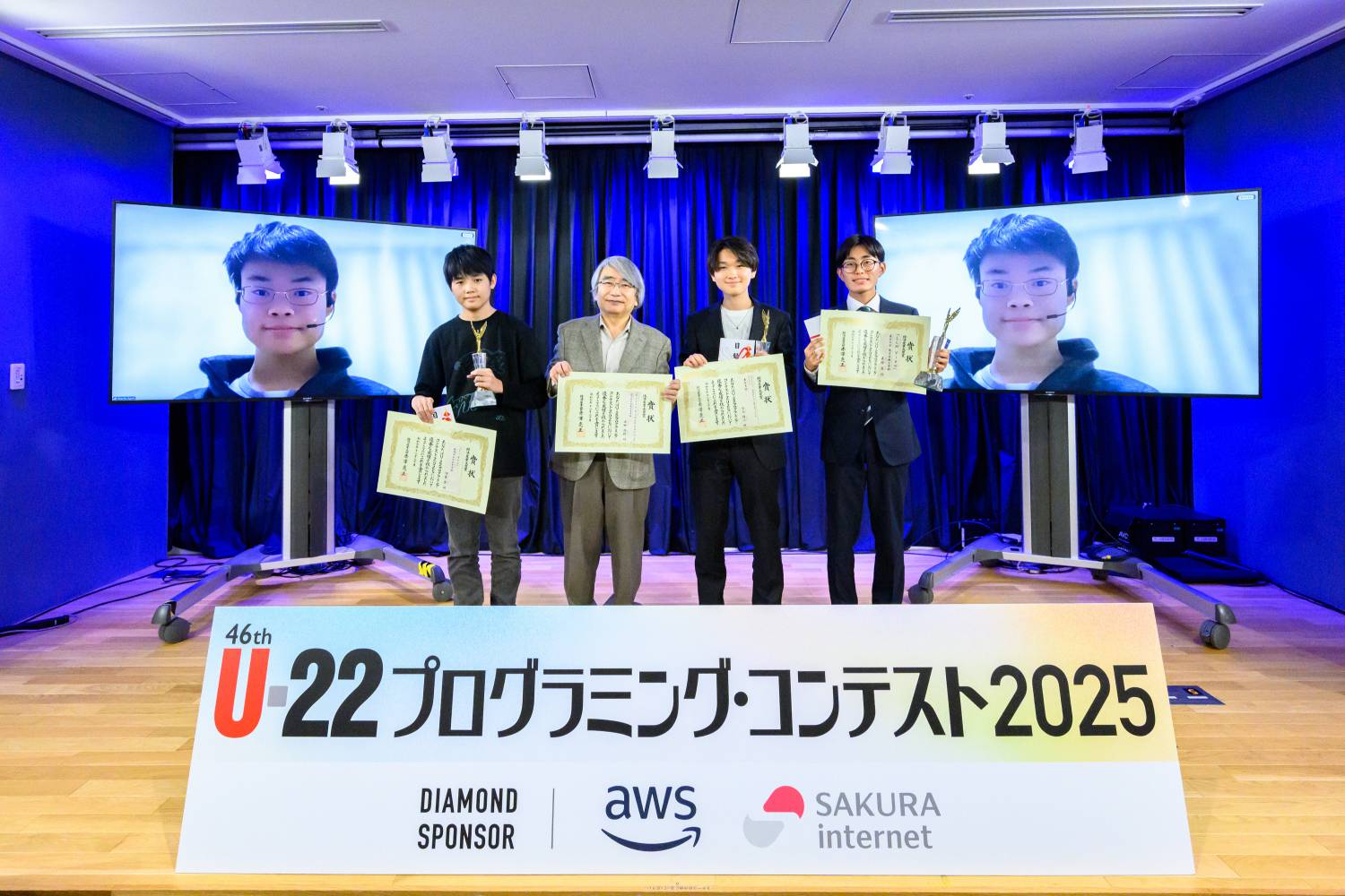 経済産業大臣賞受賞のみなさん