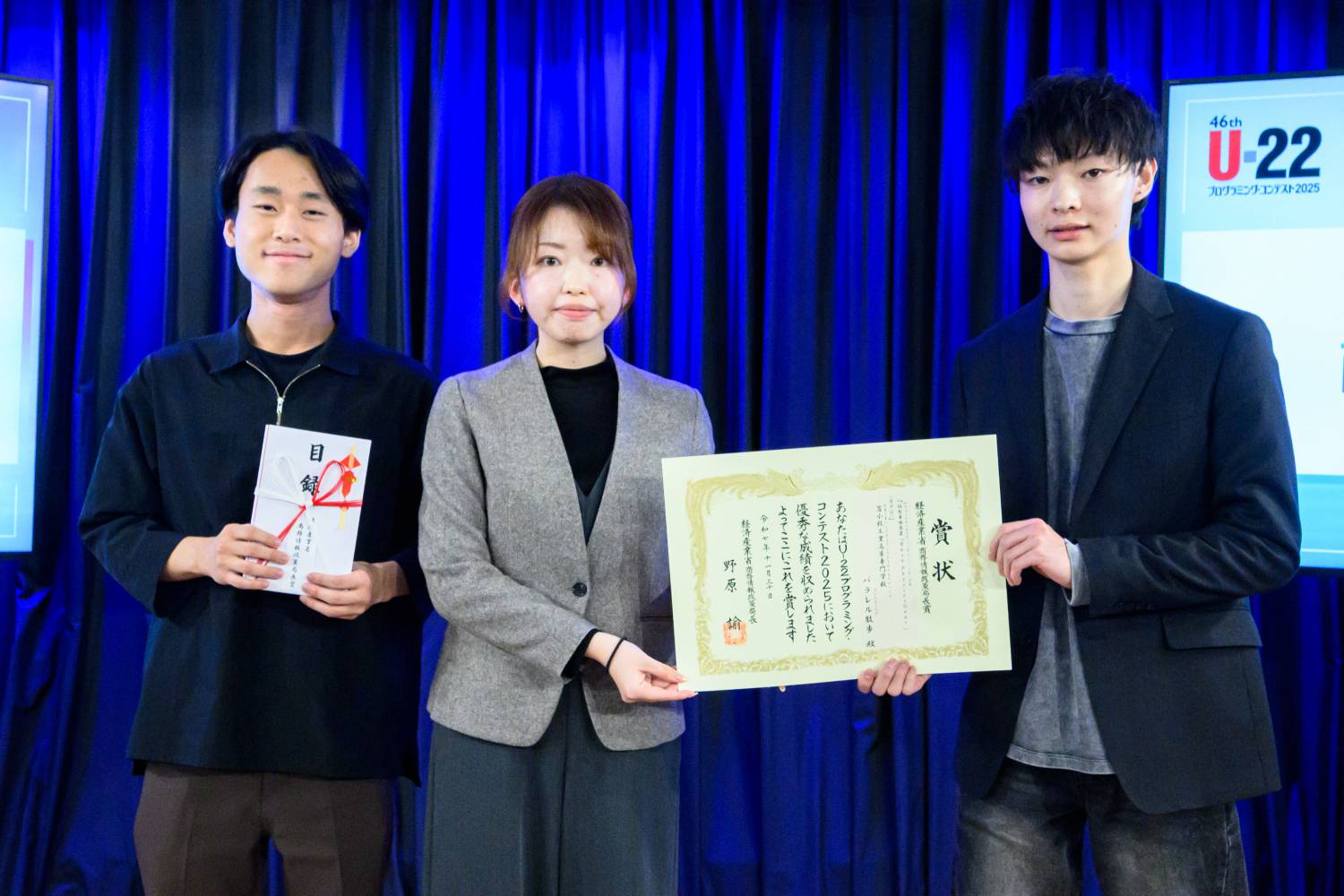 小林 汐織様(経済産業省)と経済産業省商務情報政策局長賞<アイデア>受賞のパラレル散歩さん