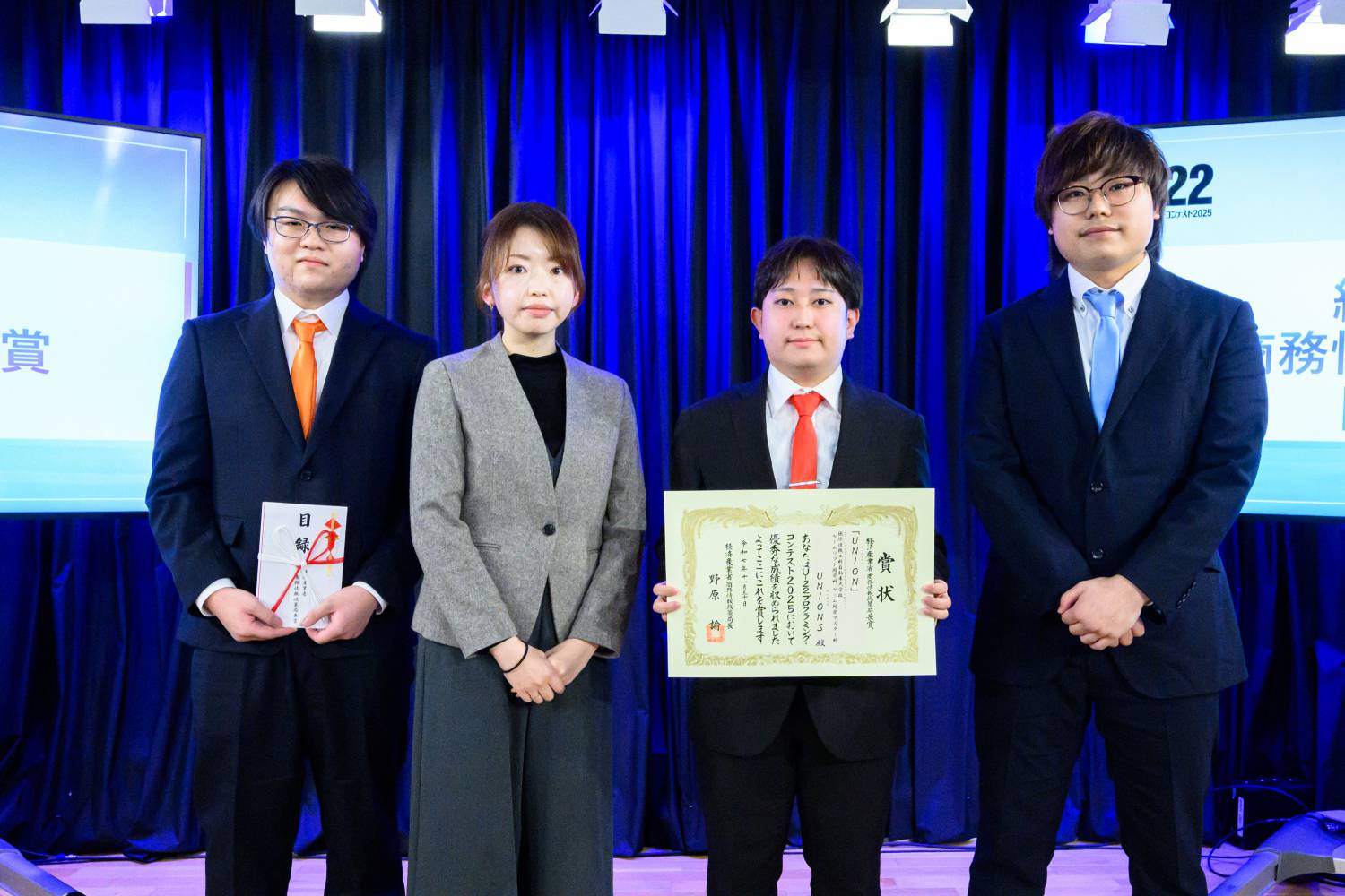 小林 汐織様(経済産業省)と経済産業省商務情報政策局長賞<プロダクト>受賞のUNIONSさん