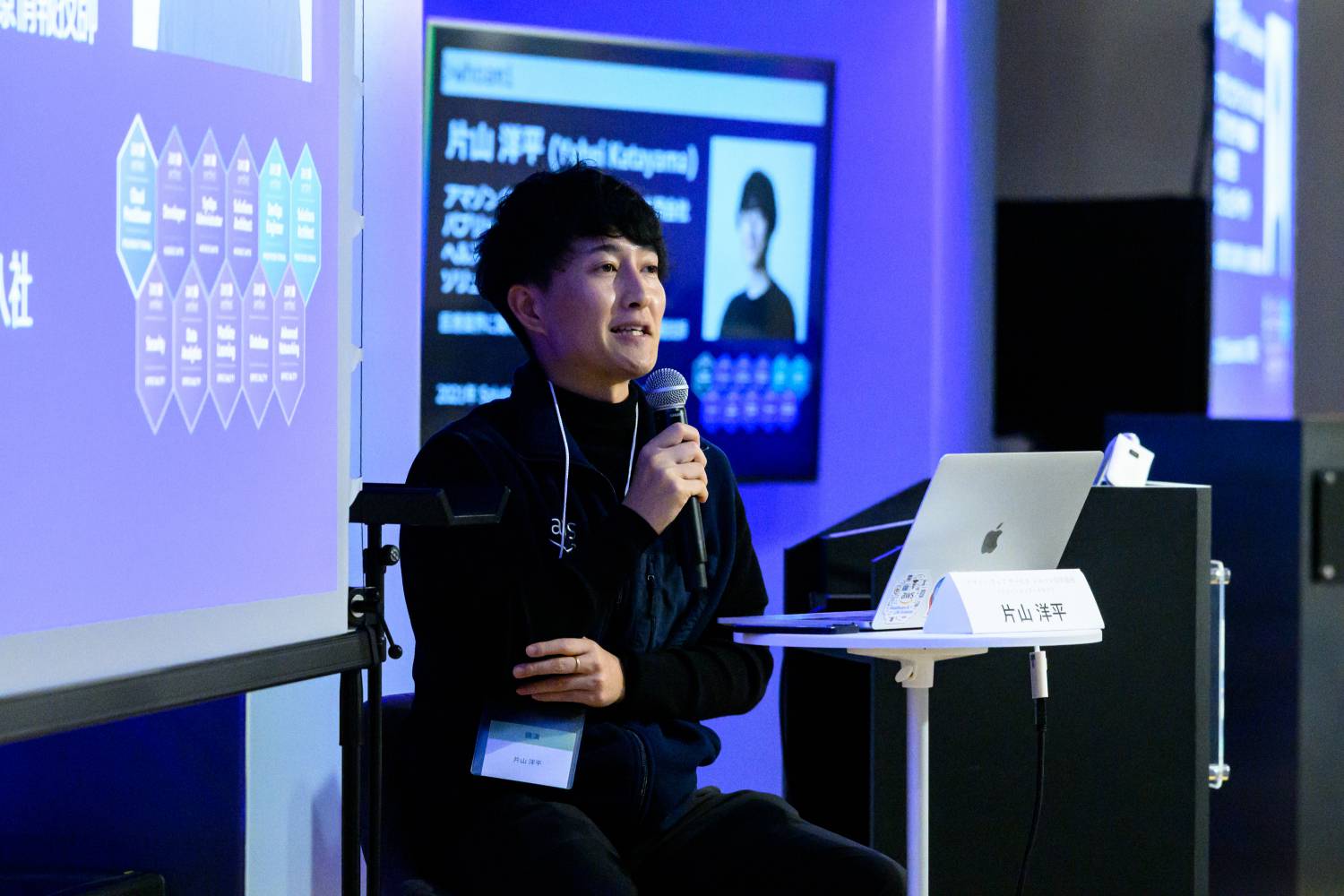 アマゾン・ウェブ・サービス様による特別講演