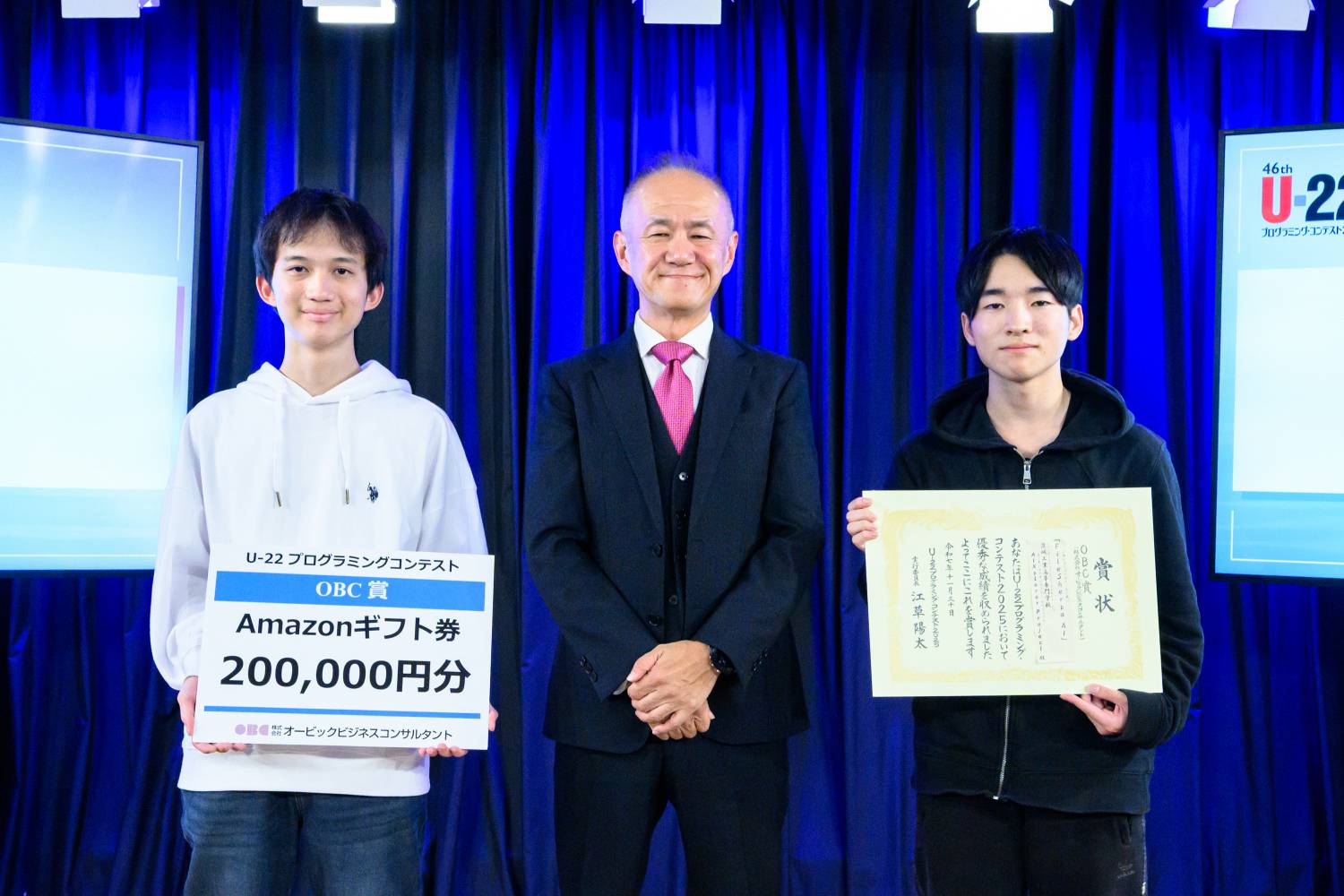 日野 和麻呂委員代理とOBC賞受賞のAIXplorer Projectさん