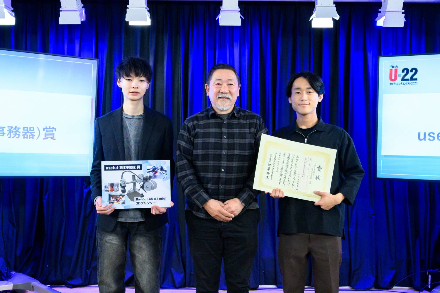 田中 洋二委員とuseful(日本事務器)賞受賞のパラレル散歩さん