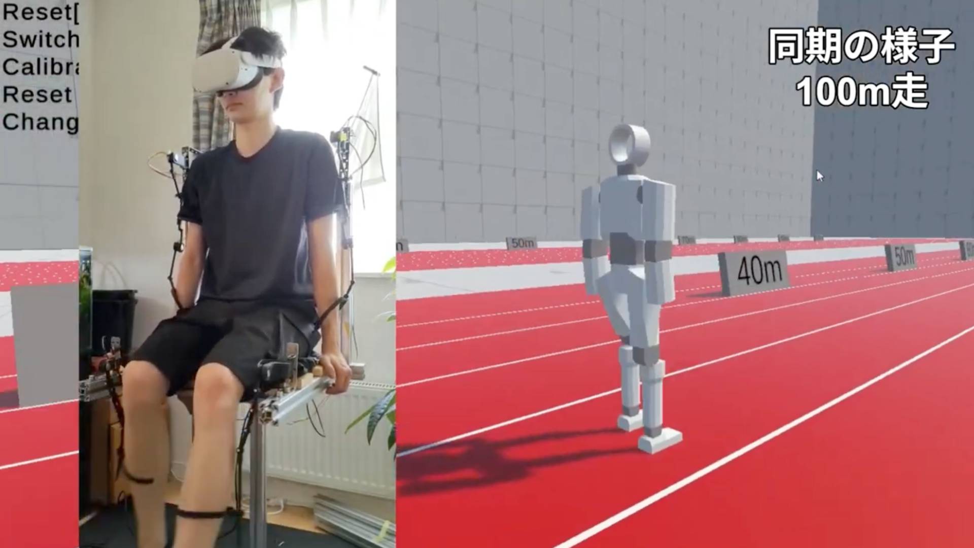 仮想身体装置「Base Physics Gear(BPG)」