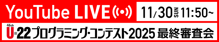 Youtube ライブで配信!登録はこちら!!